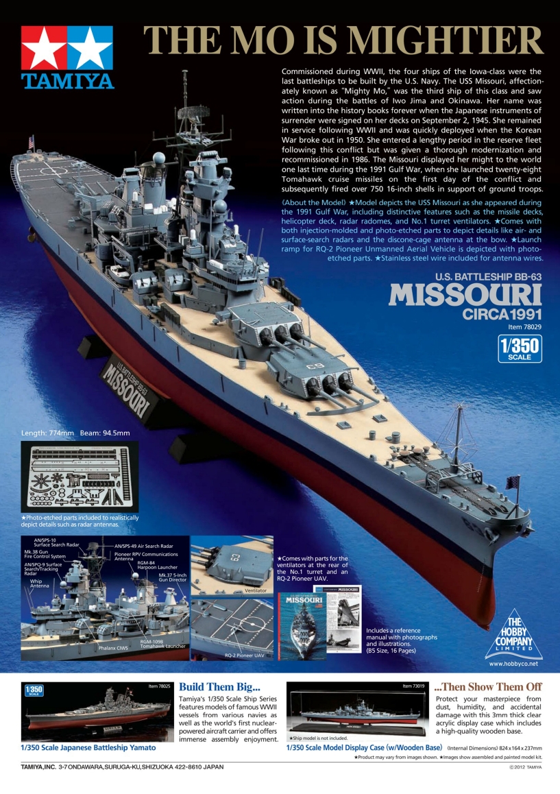 Tamiya Model Magazine 208 (2013-02)